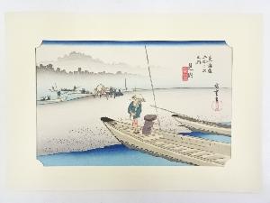 歌川広重　東海道五十三次　見附　手摺浮世絵版画